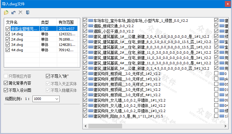 建筑工程電子報(bào)批